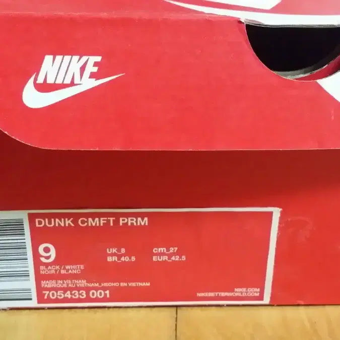 [BUNJANG] Nike Dunk High CMFT Crocodile Premium Sneakers / 덩크하이 CMFT 나코택 새상품