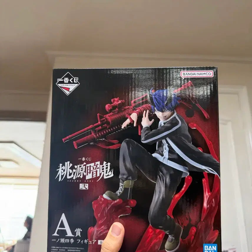 [BUNJANG] Ichinose Shiki Figure (Dougenamgwi Ver. A) / 도원암귀 A 이치노세 시키 피규어
