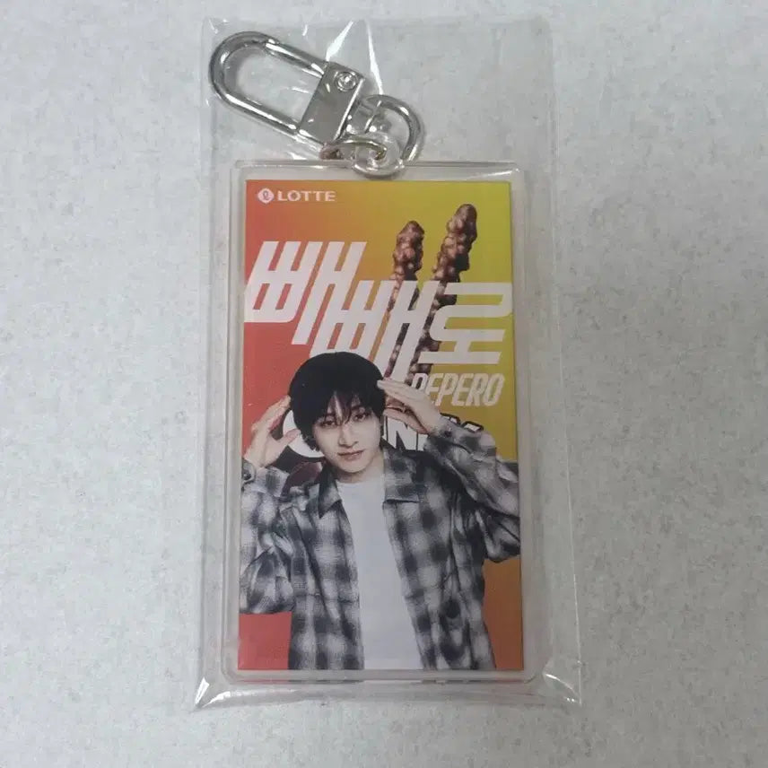 [SOLD OUT] [BUNJANG] Stray Kids Bang Chan Pepero Keyring (Sealed) / 스키즈 빼빼로 방찬 키링 미개봉