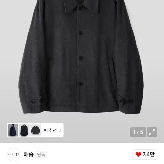 [BUNJANG] Aest Wool 100 Padded Car Coat Charcoal XL / (택o) 애습 울 100 패디드 카코트 차콜 XL