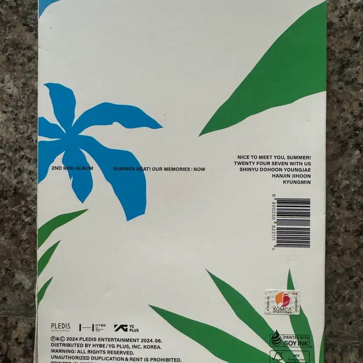 [BUNJANG] TWS Summer Beat Signed Album / 비매 투어스 summer beat 친필 싸인 사인 앨범 썸머비트 TWS