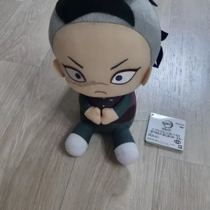 [BUNJANG] Demon Slayer Genya Plush Doll / 귀멸의칼날 겐야 누이인형