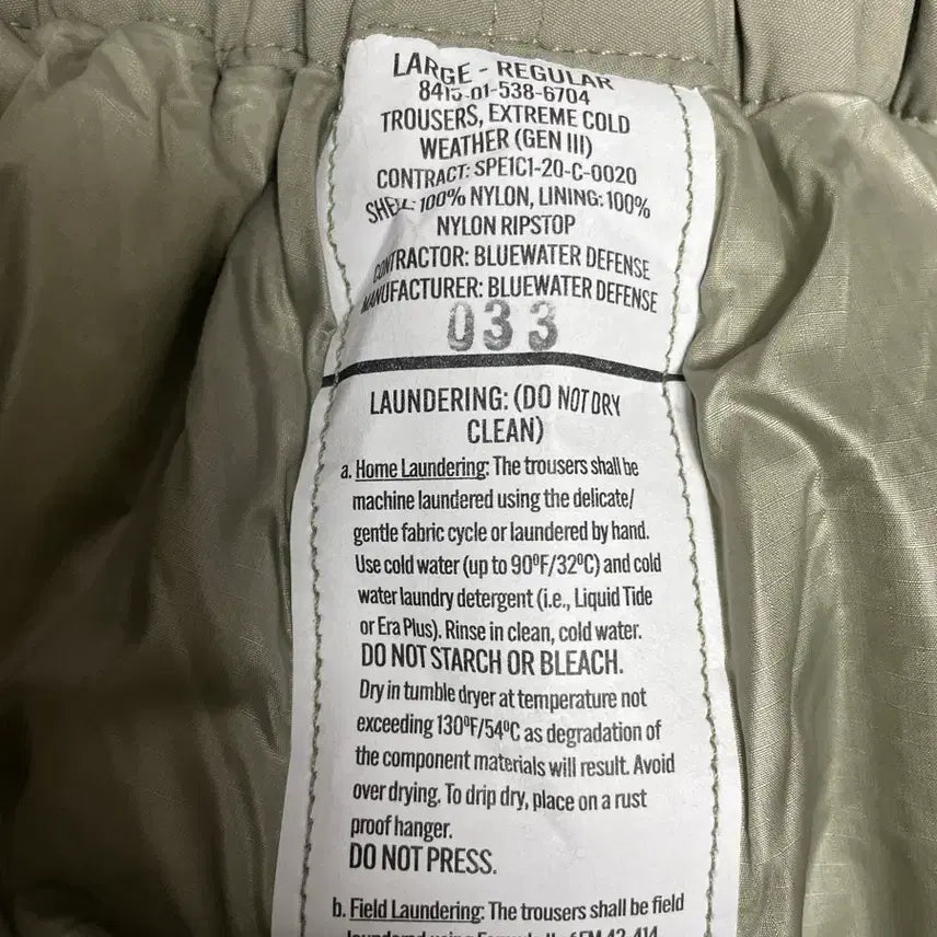 [BUNJANG] Primaloft Level 7 Pants (Large) - New / 프리마로프트 레벨7 팬츠 라지 데드스탁 ecwcs level7 새상품