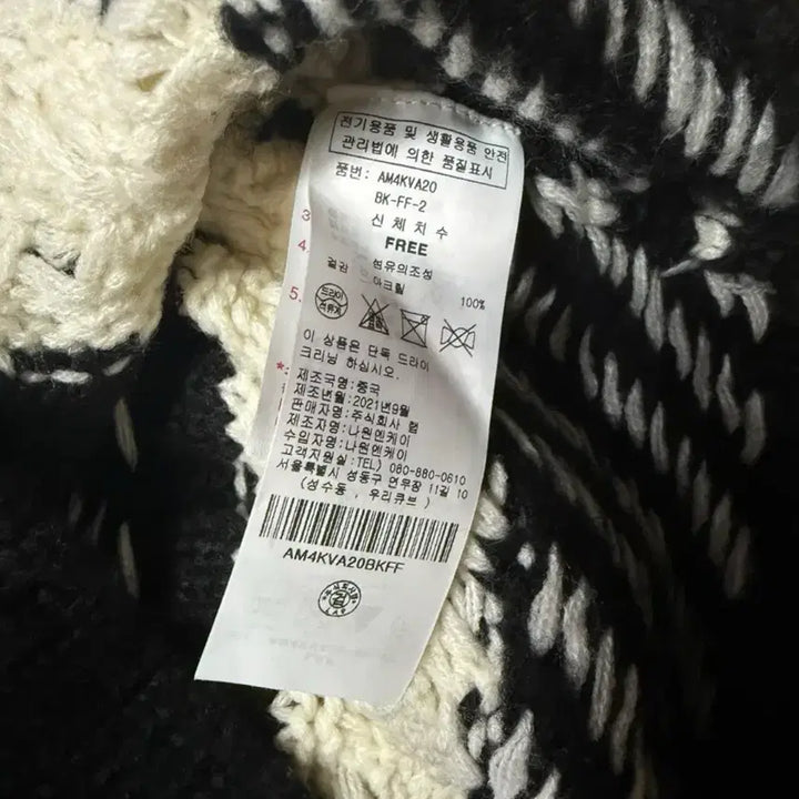 [BUNJANG] LAP Cable Knit Vest / LAP 랩 꽈배기 니트 조끼 블랙/화이트 free 여성니트조끼 베스트