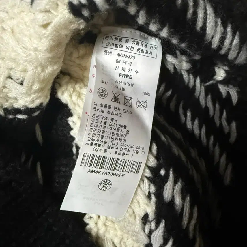 [BUNJANG] LAP Cable Knit Vest / LAP 랩 꽈배기 니트 조끼 블랙/화이트 free 여성니트조끼 베스트