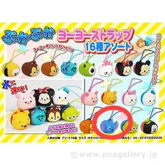 [SOLD OUT] 고전 디즈니 스티치 쯔무쯔무 썸썸 말랑 삑삑 소리나는 키링