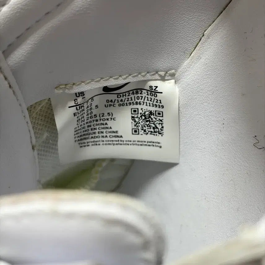 [BUNJANG] Nike Peaceminusone Kwondo 1 White Sneakers / 나이키 피스마이너스원 권도1 (DH2482-100) 화이트 265