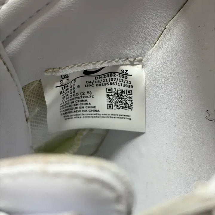 [BUNJANG] Nike Peaceminusone Kwondo 1 White Sneakers / 나이키 피스마이너스원 권도1 (DH2482-100) 화이트 265