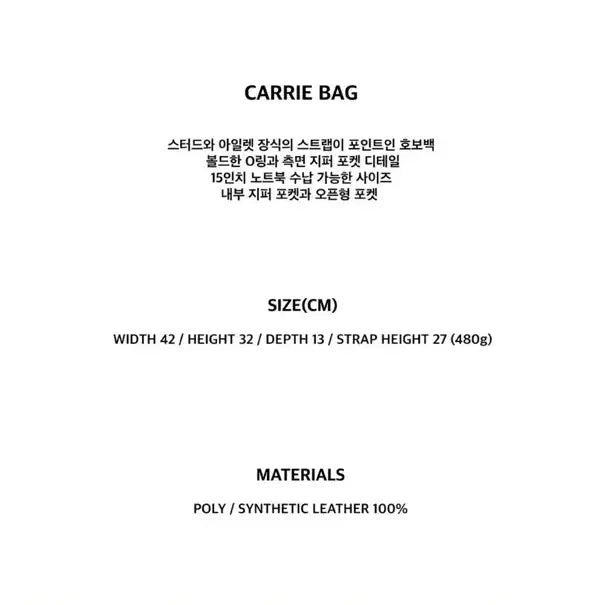[BUNJANG] hieta Carrie Butter Bag / hieta 히에타 Carrie 캐리백 버터