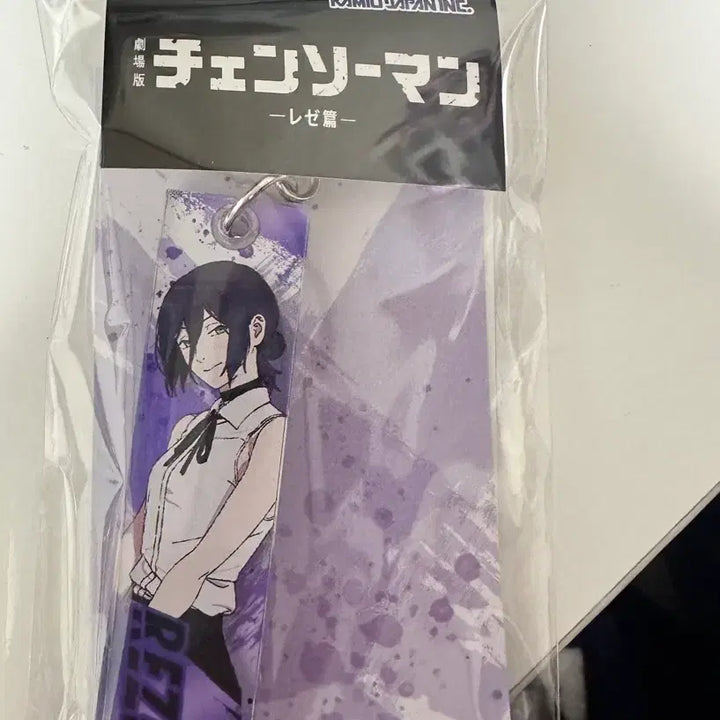 [BUNJANG] Chainsaw Man Reze Keychain / 체인소맨 레제 키체인