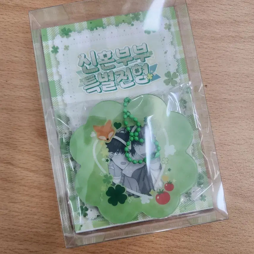 [BUNJANG] Newlywed Special Acrylic Holder / 신혼부부 특별전형 증명사진 아크릴 홀더 미개봉
