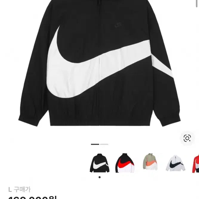 [BUNJANG] Nike NSW Big Swoosh Woven Jacket Black / 나이키 NSW 빅 스우시 우븐 자켓 블랙