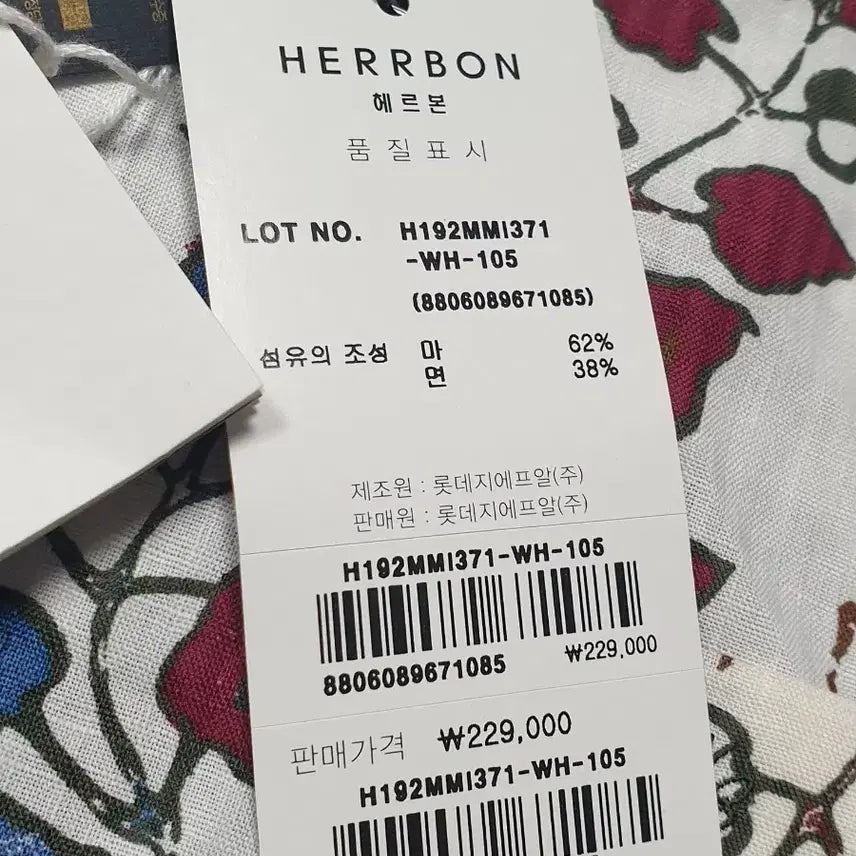 [BUNJANG] Herborn Linen Floral Short Sleeve Shirt White 105 / 헤르본 린넨 꽃무늬 반팔 셔츠 화이트 105