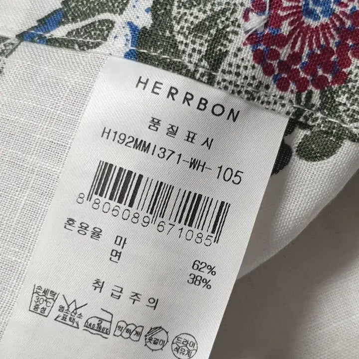 [BUNJANG] Herborn Linen Floral Short Sleeve Shirt White 105 / 헤르본 린넨 꽃무늬 반팔 셔츠 화이트 105