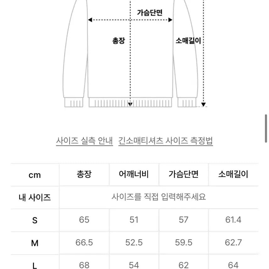 [BUNJANG] Cour Washed Cotton Stand Collar Mixed Zip-up Jacket / [L] 쿠어 워시드 코튼 스탠드 카라 믹스드 집업 워시드차콜그레이
