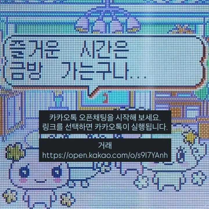 [BUNJANG] bellialeuu Wony House Whipped Cardigan / 벨리아르 bellialeuu 워니하우스 콜라보 휘핑가디건