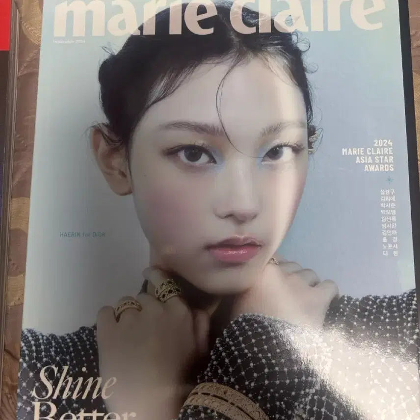[BUNJANG] Marie Claire Haerin Cover Magazine / 마리끌레르 2024 11월호 해린 커버