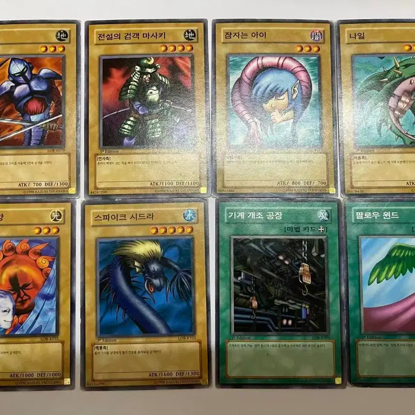 [BUNJANG] Yu-Gi-Oh! 1st Edition Card Bundle / 유희왕 1st 카드 일괄 판매합니다.