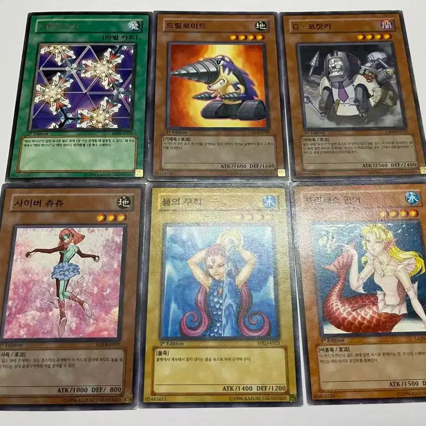 [BUNJANG] Yu-Gi-Oh! 1st Edition Card Bundle / 유희왕1st 카드 일괄 판매합니다.