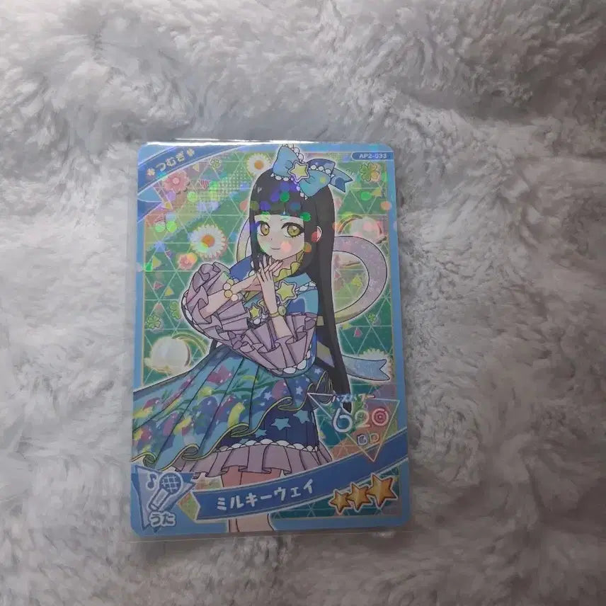 [BUNJANG] i-FREE! Tsumugi Milky Way 3-Star Card / 아이프리 츠무기 일판 일본판 밀키웨이 3성카드