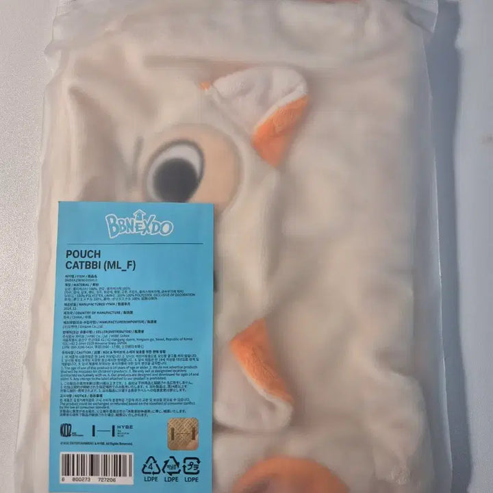 [SOLD OUT] 쁘넥도 캣삐 파우치 미사용