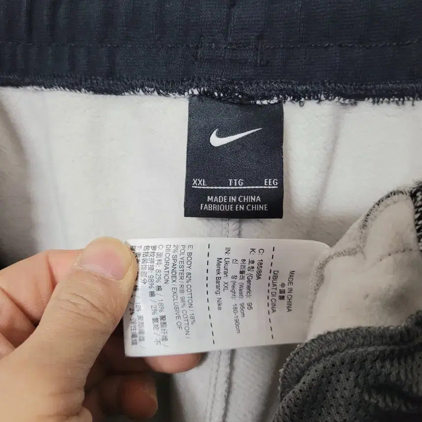 [BUNJANG] Nike Sweat Training 2-Way Pants / 나이키 스웨트 트레이닝 팬츠+ 반바지 2way