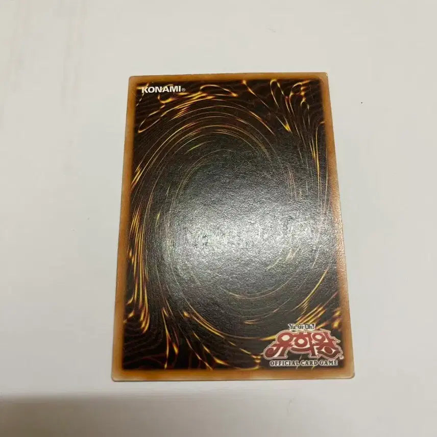 [SOLD OUT] 유희왕.1st카드 전설의 어부