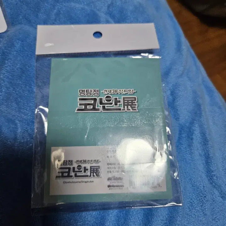 [BUNJANG] Detective Conan 30th Anniversary Badge / 명탐정 코난 30주년 뱃지