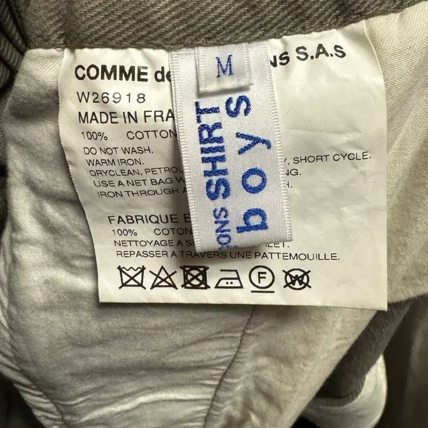 [BUNJANG] Comme des Garcons Twill Pants Khaki / 꼼데가르송 셔츠 트윌 팬츠 카키