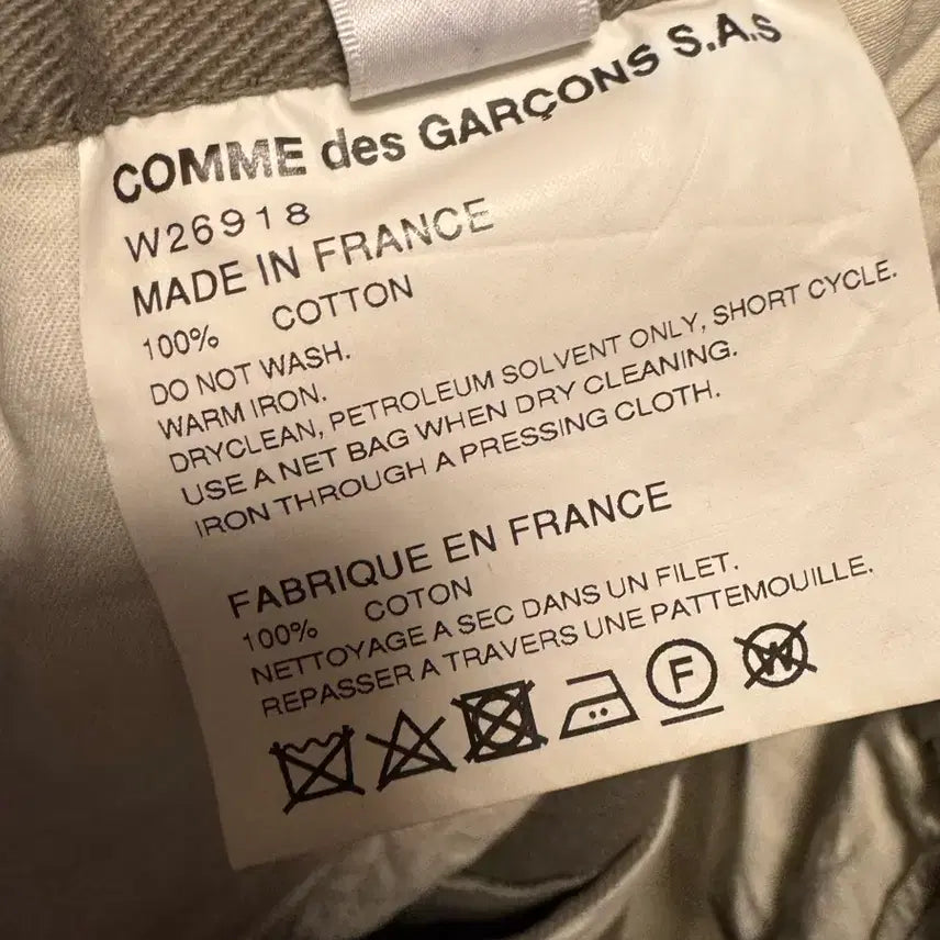 [BUNJANG] Comme des Garcons Twill Pants Khaki / 꼼데가르송 셔츠 트윌 팬츠 카키