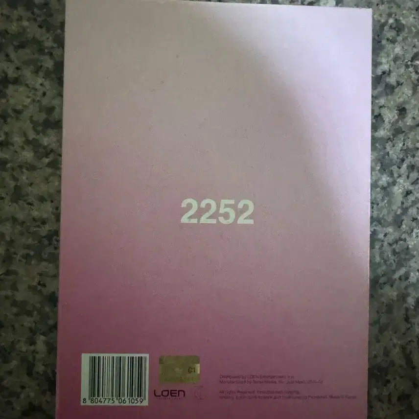 [SOLD OUT] 기리보이 성인식 친필 싸인 사인 앨범 2252