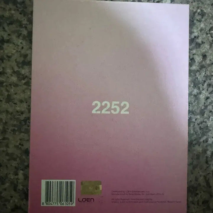 [SOLD OUT] 기리보이 성인식 친필 싸인 사인 앨범 2252