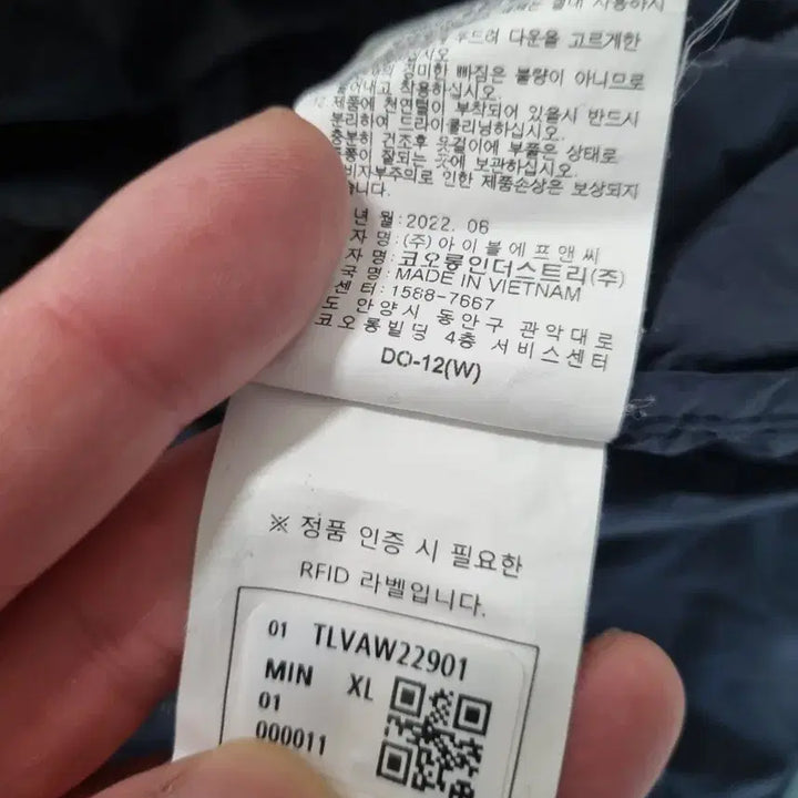 [BUNJANG] Kolon Sport Down Vest / 코오롱 스포츠 다운 베스트 팝니다