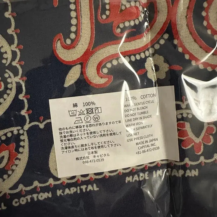 [BUNJANG] Capital Fast Color Bandana Scarf / 캐피탈 패스트컬러 반다나 스카프