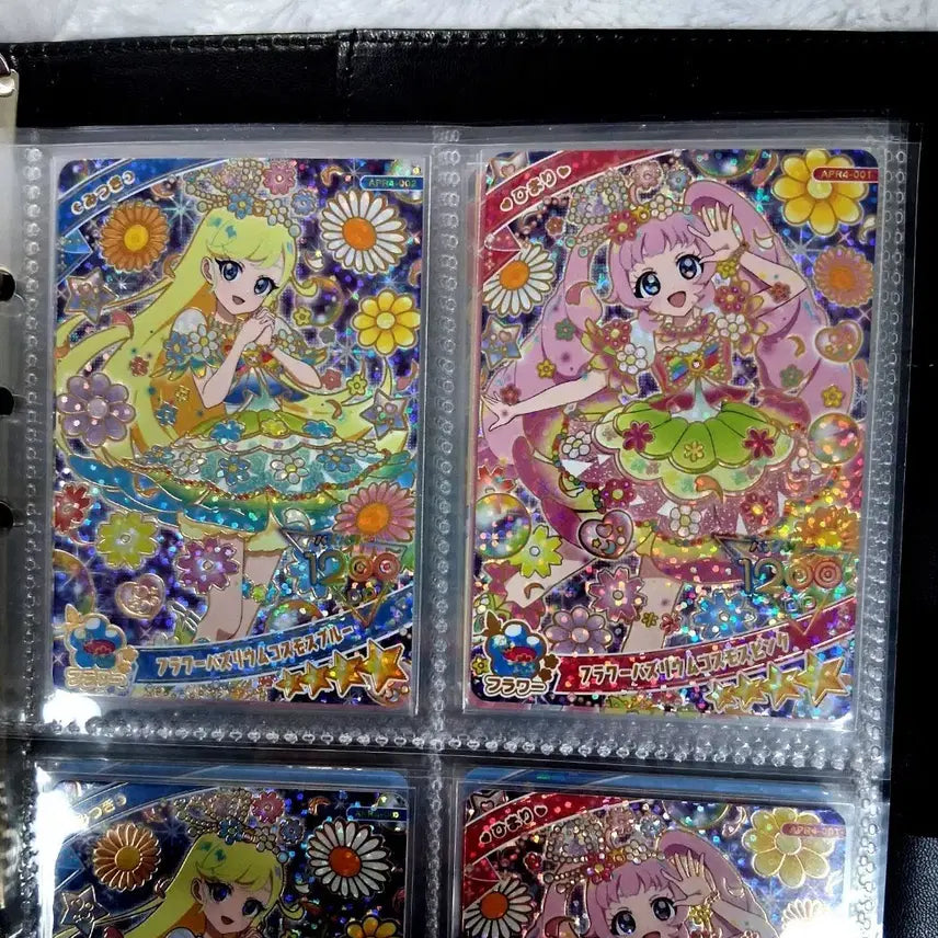 [BUNJANG] iFree Flower Vase Cos Cosmos Flower Mitsuki Himari Choa Sora Japanese Card / 아이프리 플라워 바즈리움 코스모스 플라워 미츠키 히마리 초아 소라 일본판
