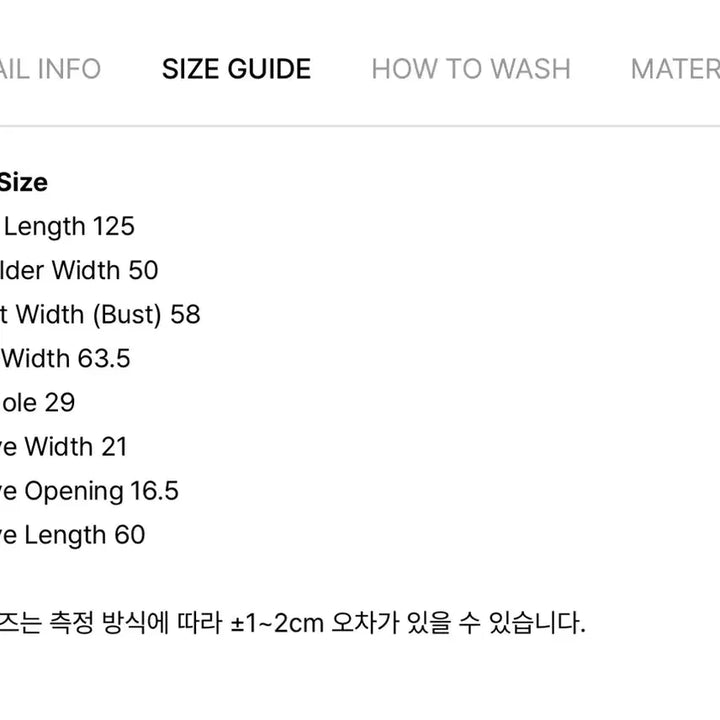 [BUNJANG] Fromwhere Oversized Coat Beige / 프롬웨얼 코트 새상품