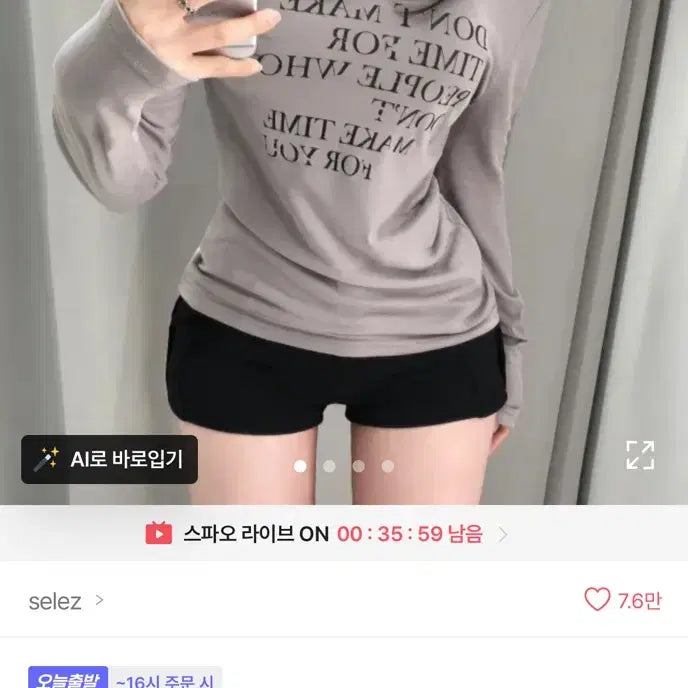 [BUNJANG] Celest Lettering One-Shoulder Long Sleeve T-shirt / 셀레즈 레터링 원오프숄더 긴팔티