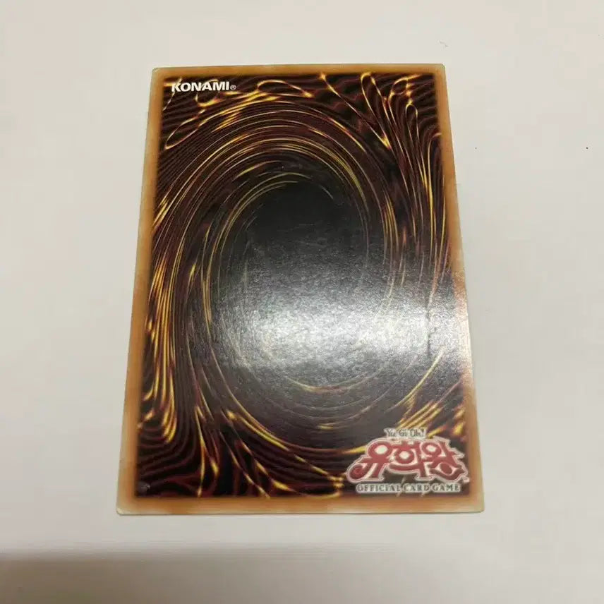 [BUNJANG] Yu-Gi-Oh! Rare Metal Reflective Magic Armor 1st Edition Card / 유희왕 레어메탈화 마법반사 장갑 1st 카드