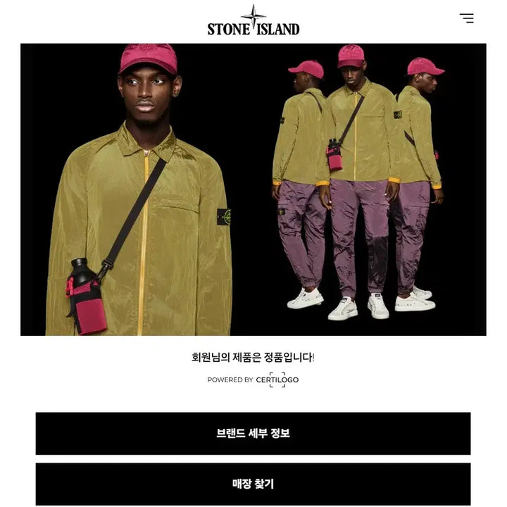 [BUNJANG] Stone Island Crinkle Reps Down Vest XL / 스톤아일랜드 크링클랩스 패딩조끼 와펜 다운베스트 XL