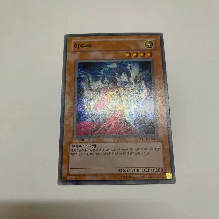 [BUNJANG] Yu-Gi-Oh! Asura 1st Edition Card / 유희왕 아수라 1st카드