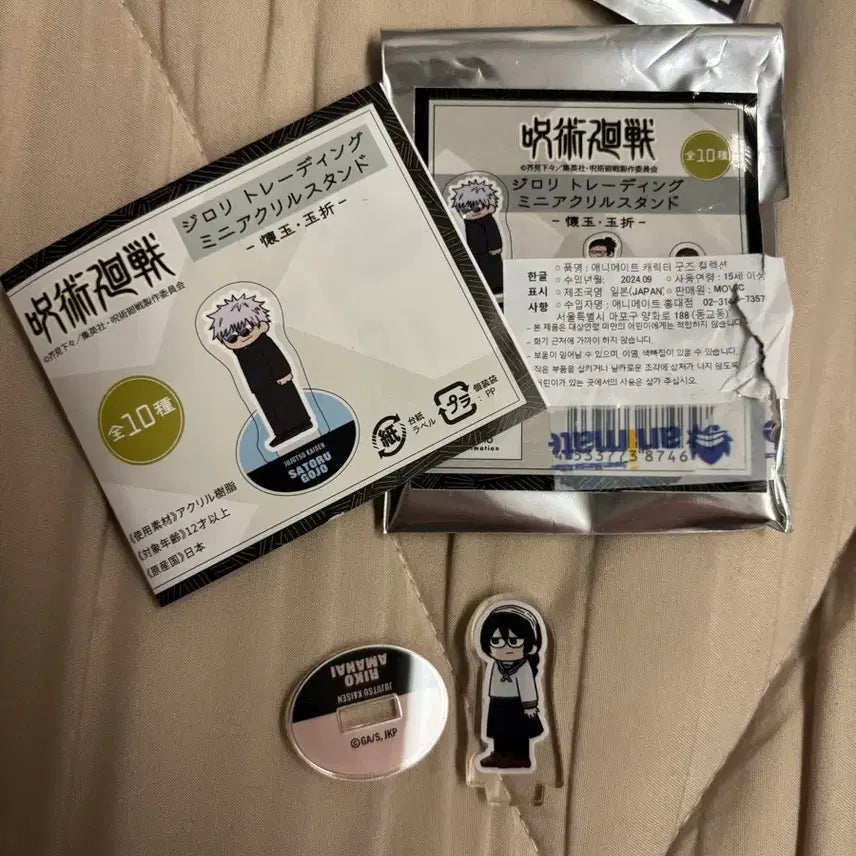 [BUNJANG] Jujutsu Kaisen Jirori Riko Figure / 주술회전 지로리 리코 (2)