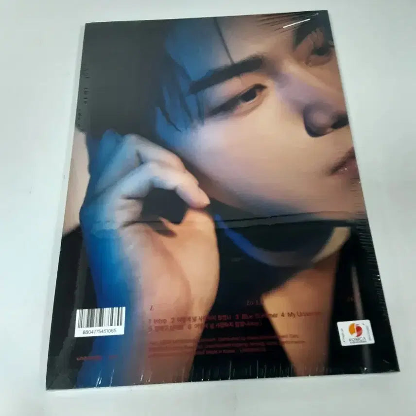 [BUNJANG] Kim Myungsoo Album Sealed / 김명수 앨범 미개봉