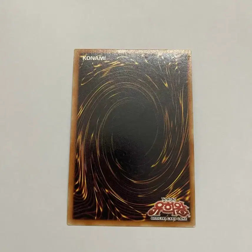[BUNJANG] Yu-Gi-Oh! Reflect Bounder 1st Edition Card / 유희왕 마경도사 리플렉트 바운더 1st 카드