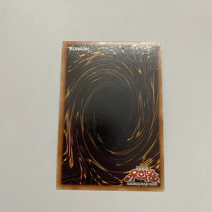 [BUNJANG] Yu-Gi-Oh! Reflect Bounder 1st Edition Card / 유희왕 마경도사 리플렉트 바운더 1st 카드