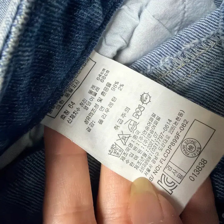 [BUNJANG] FRANK STONE Gradient Wide Denim Pants / 프랭크스톤 그라데이션 와이드팬츠