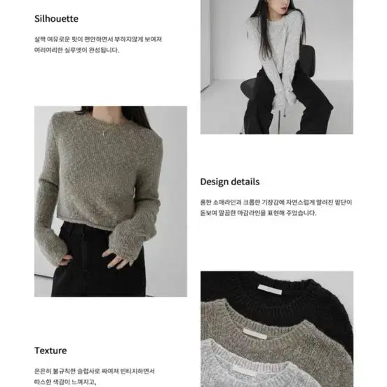 [BUNJANG] D.O.R Crop Blend Knit / 디오어 크롭 블렌드 니트