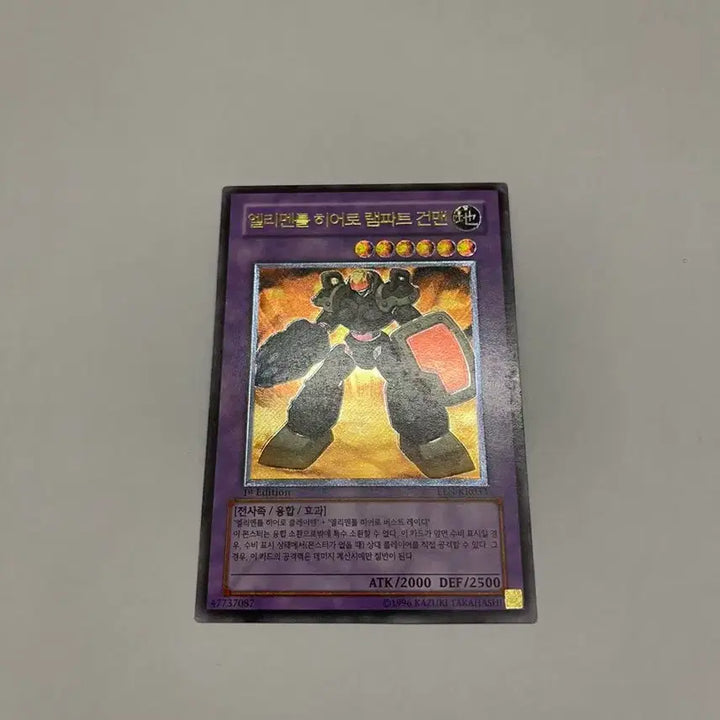 [BUNJANG] Yu-Gi-Oh! Elemental Hero Rampart Blaster 1st Edition Card / 유 회원 카드 엘리멘틀 히어로 램파트 건맨 1st 카드