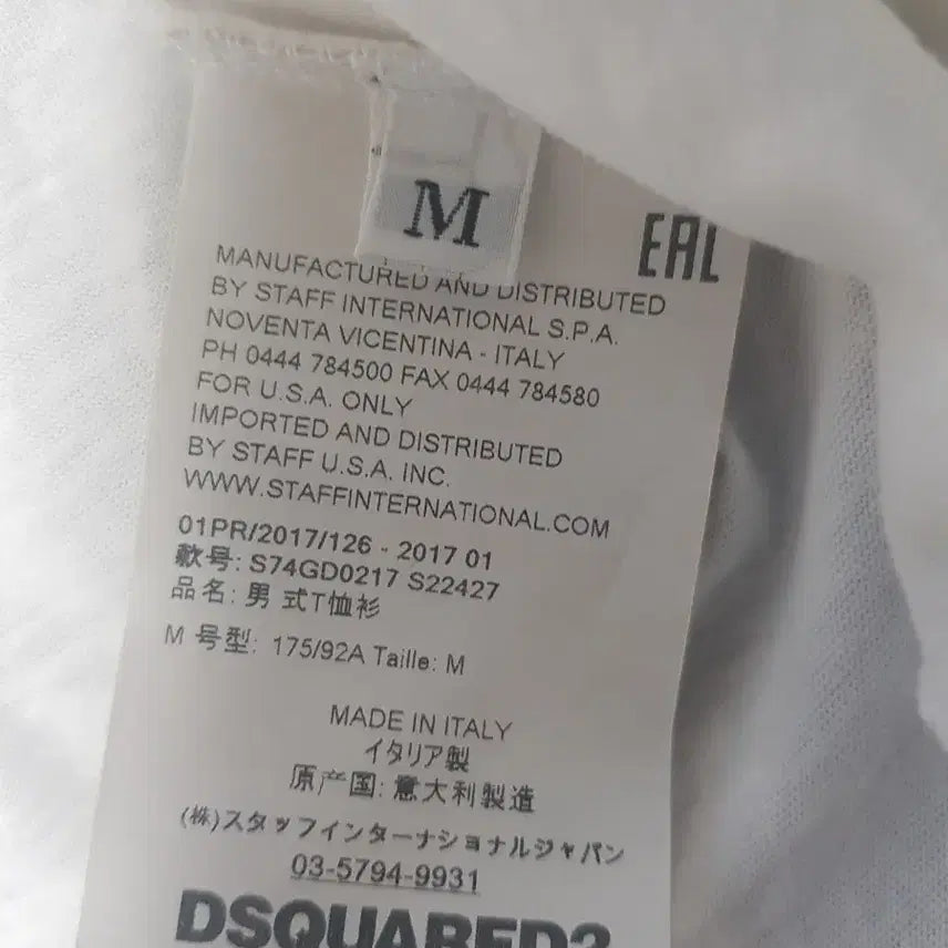 [BUNJANG] Dsquared2 Maple Long Sleeve T-shirt White / 백화점판 디스퀘어드2 긴팔 티셔츠 화이트