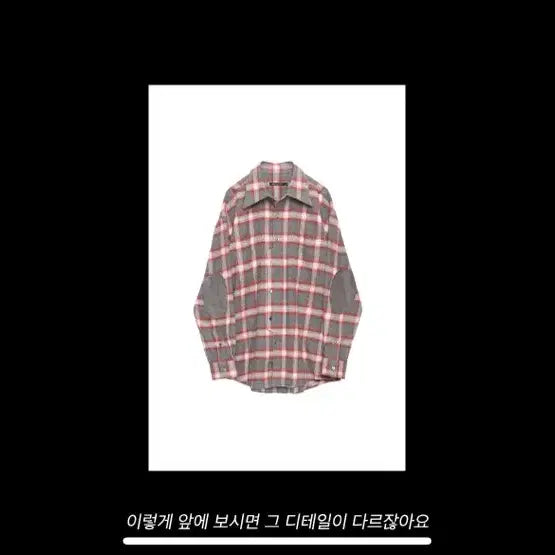 [BUNJANG] Hatchingroom 22FW Archive Flannel Red Check Shirt / 해칭룸(hatchingroom) 22FW 아카이브 셔츠 플란넬 레드 체크