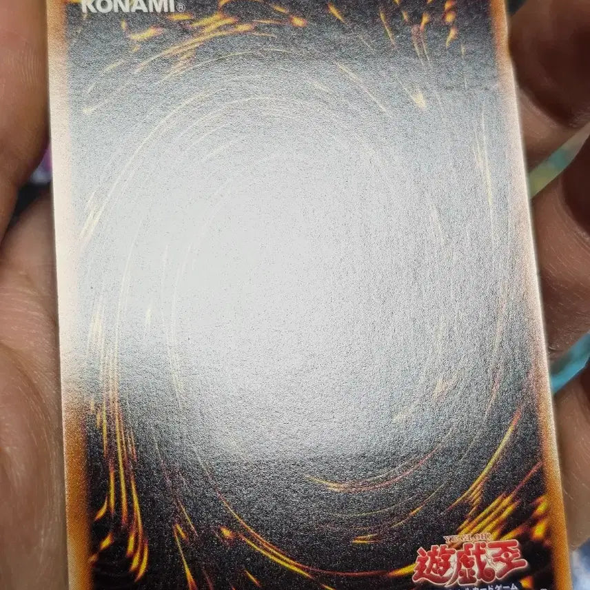 [BUNJANG] Yu-Gi-Oh! Uforoid Fighter Ultimate Rare Japanese Card / 유희왕 유포로이드 파이터 카드 일판 얼티